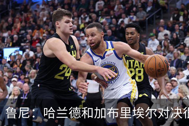 鲁尼：哈兰德和加布里埃尔对决很精彩 哈兰德证明自己属于世界杯
